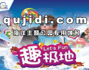Ʒĸƴqujidi.com