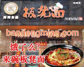 Ʒƴbandengmian.com